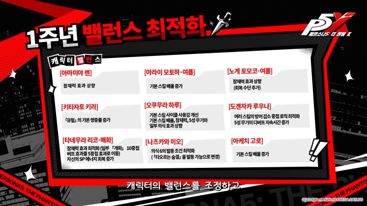 뉴스/겜툰_8.jpg