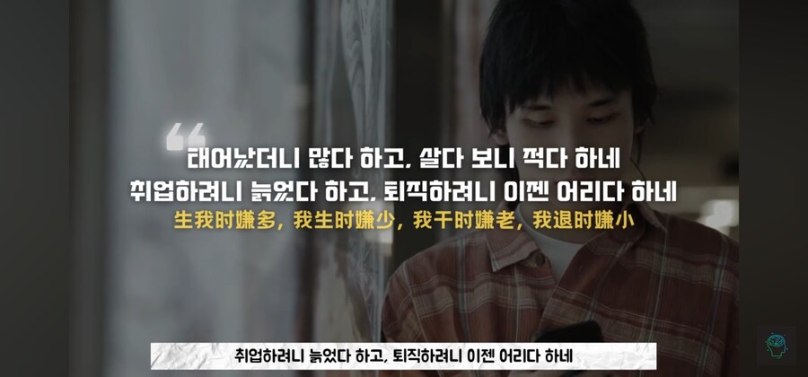 요즘 중국 젊은 층에서 유행하는 문구래_1.jpg