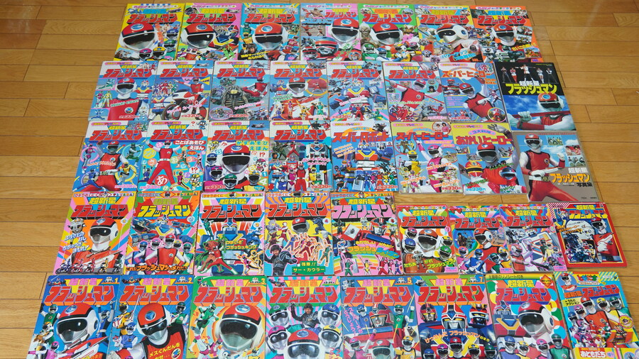 10년동안 모은 후뢰시맨 책 컬렉션_5.jpg