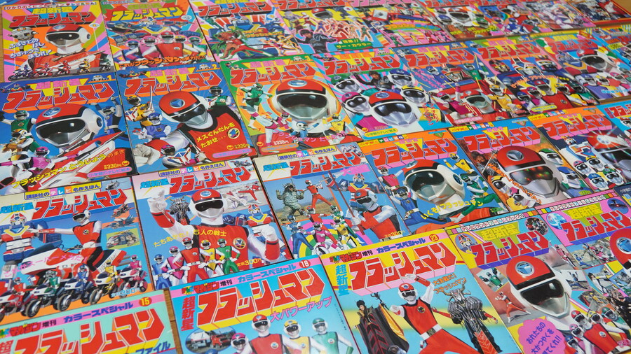 10년동안 모은 후뢰시맨 책 컬렉션_6.jpg