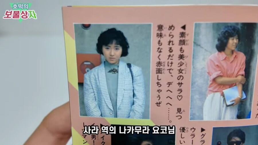 10년동안 모은 후뢰시맨 책 컬렉션_18.jpg