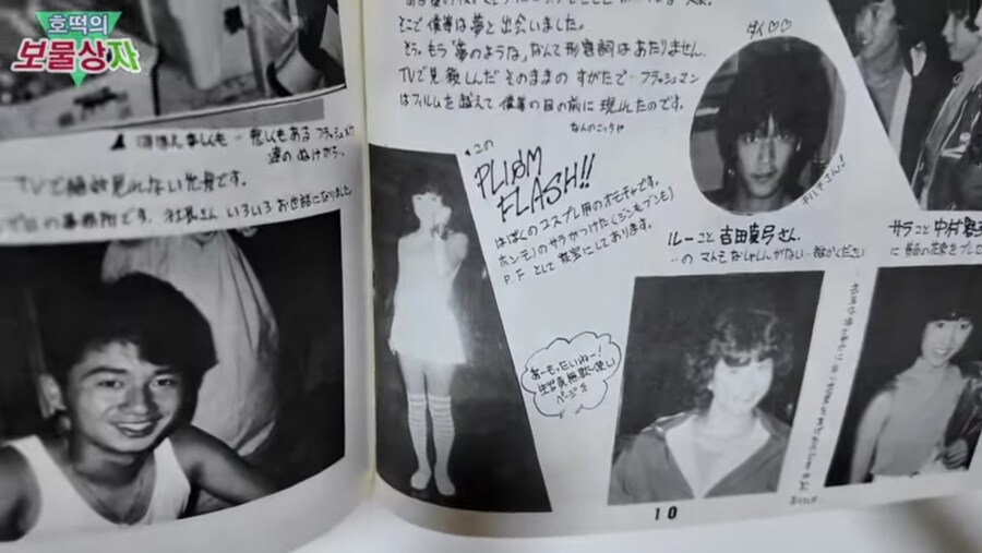 10년동안 모은 후뢰시맨 책 컬렉션_20.jpg