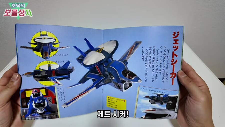 10년동안 모은 후뢰시맨 책 컬렉션_16.jpg