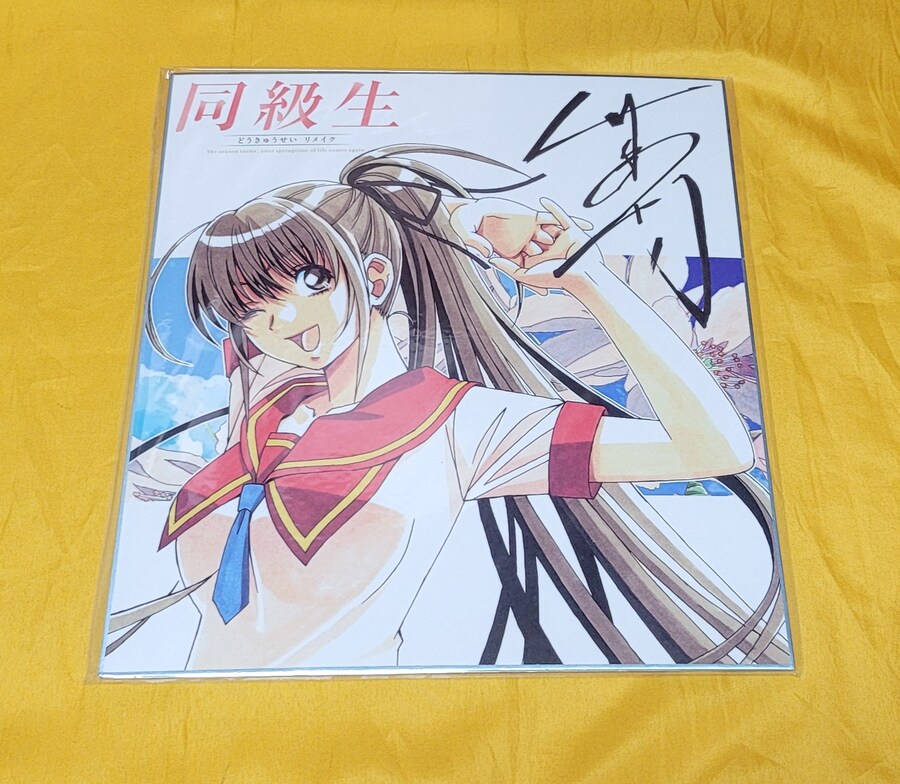 동급생 1, 2 리메이크 (스크롤 압박)_6.jpg