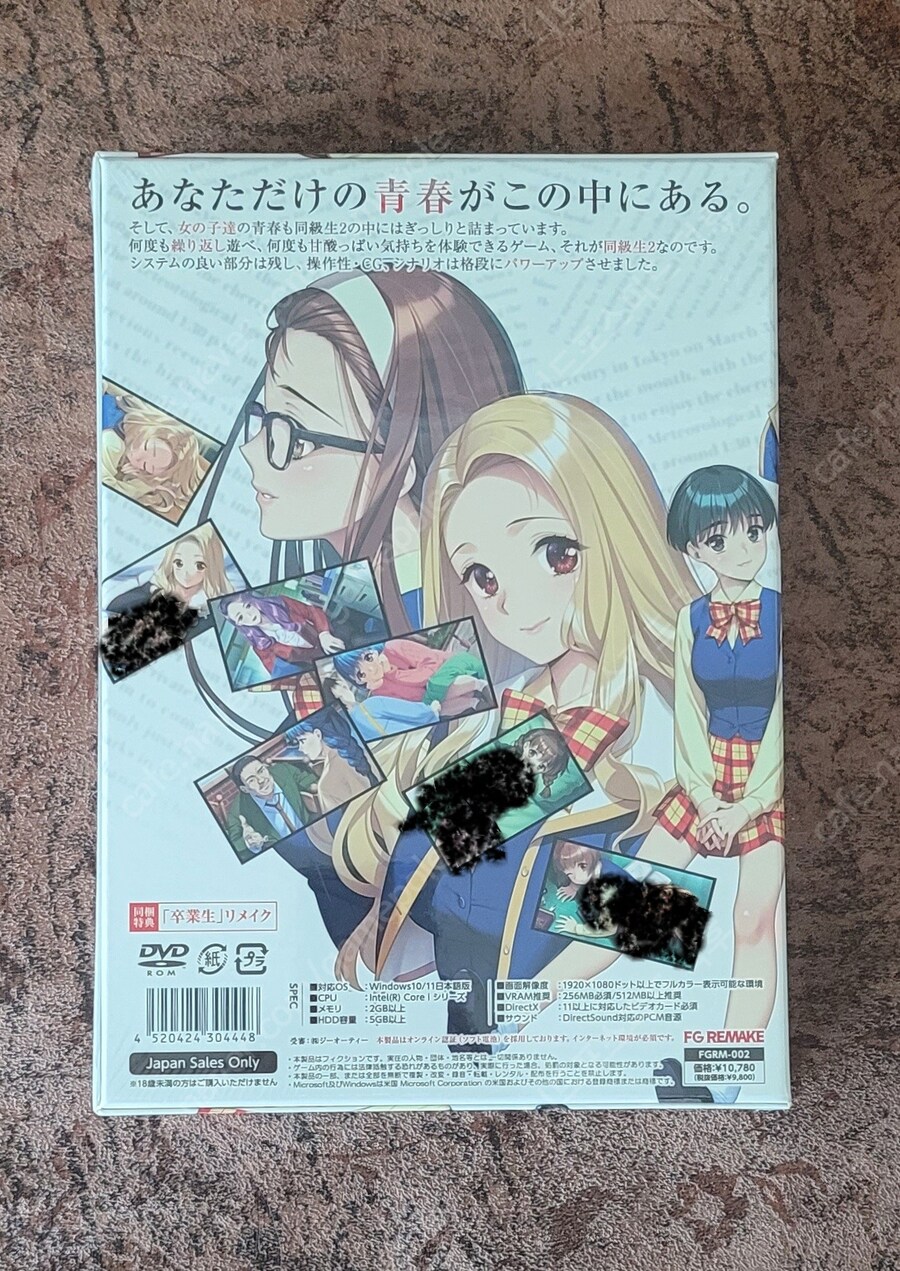 동급생 1, 2 리메이크 (스크롤 압박)_45.jpg