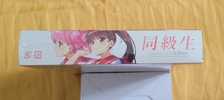 동급생 1, 2 리메이크 (스크롤 압박)_15.jpg