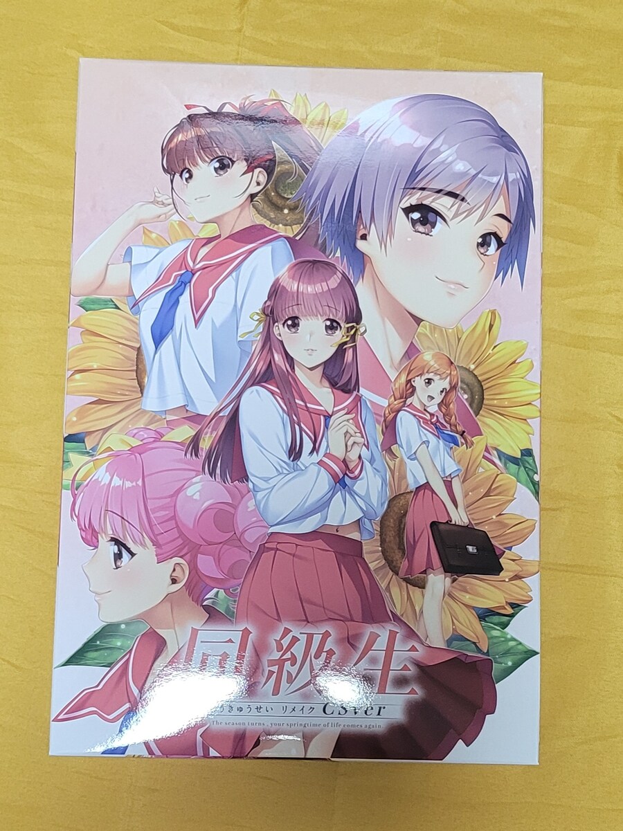 동급생 1, 2 리메이크 (스크롤 압박)_20.jpg