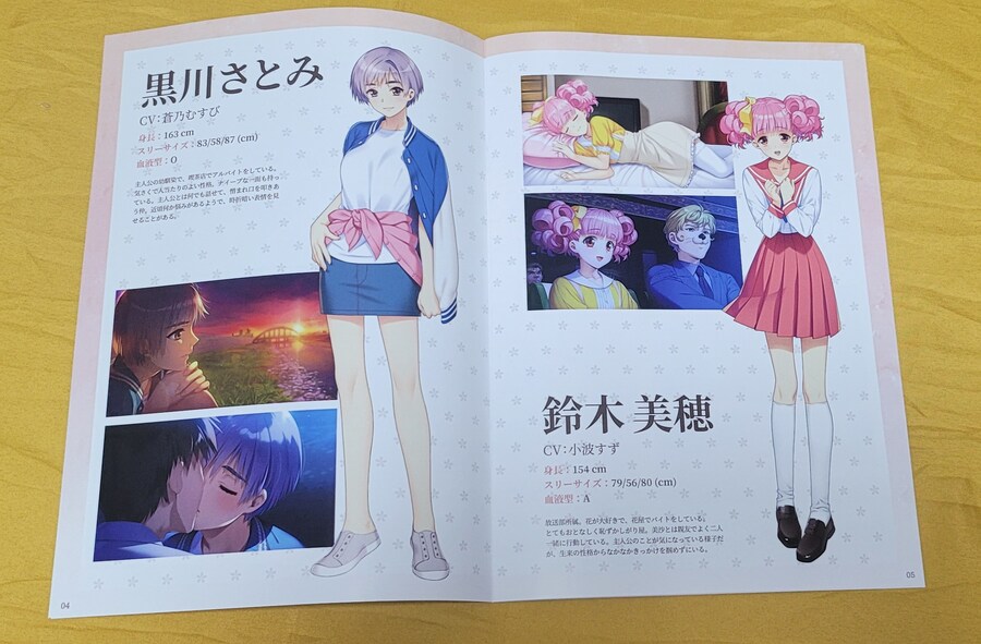 동급생 1, 2 리메이크 (스크롤 압박)_26.jpg