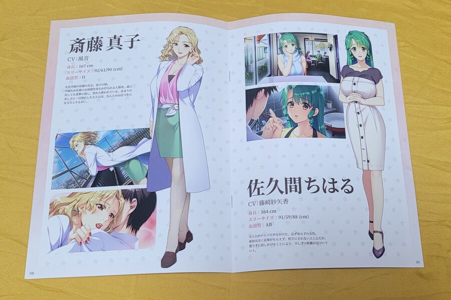 동급생 1, 2 리메이크 (스크롤 압박)_28.jpg