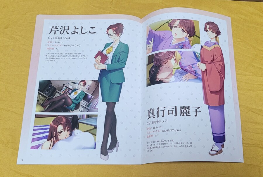 동급생 1, 2 리메이크 (스크롤 압박)_31.jpg