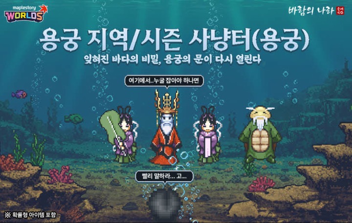면을품은닭달 이미지