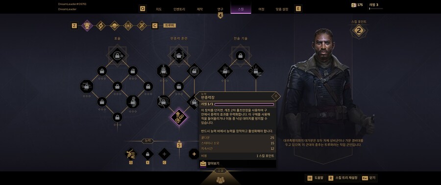 뉴스/겜툰_24.jpg