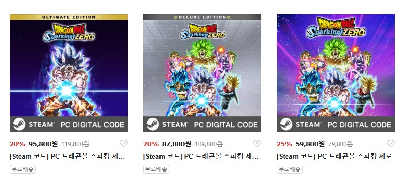 [네이버] 반다이남코 어린이날 세일_3.png
