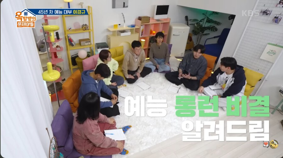 연예인들에게 사회 이슈에 대해 말 조심하라는 이경규_1.png