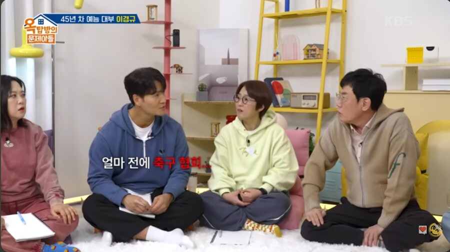 연예인들에게 사회 이슈에 대해 말 조심하라는 이경규_10.png