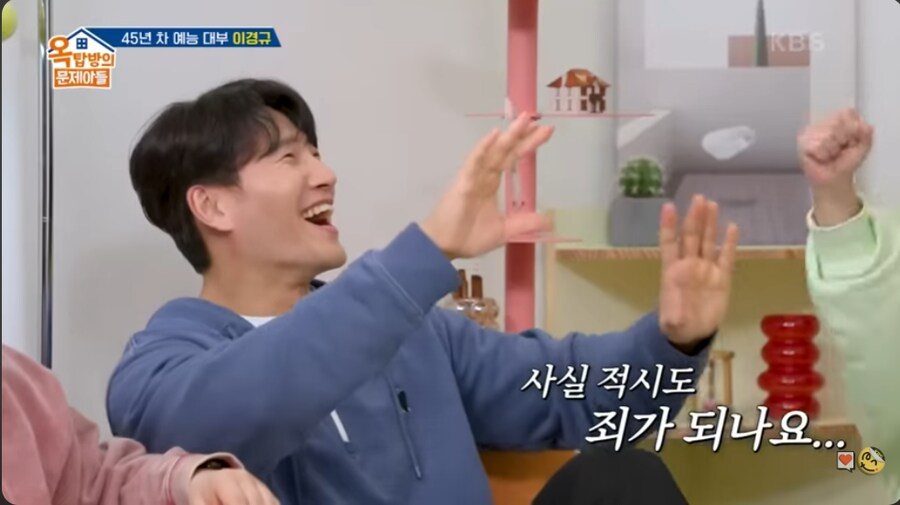 연예인들에게 사회 이슈에 대해 말 조심하라는 이경규_13.png