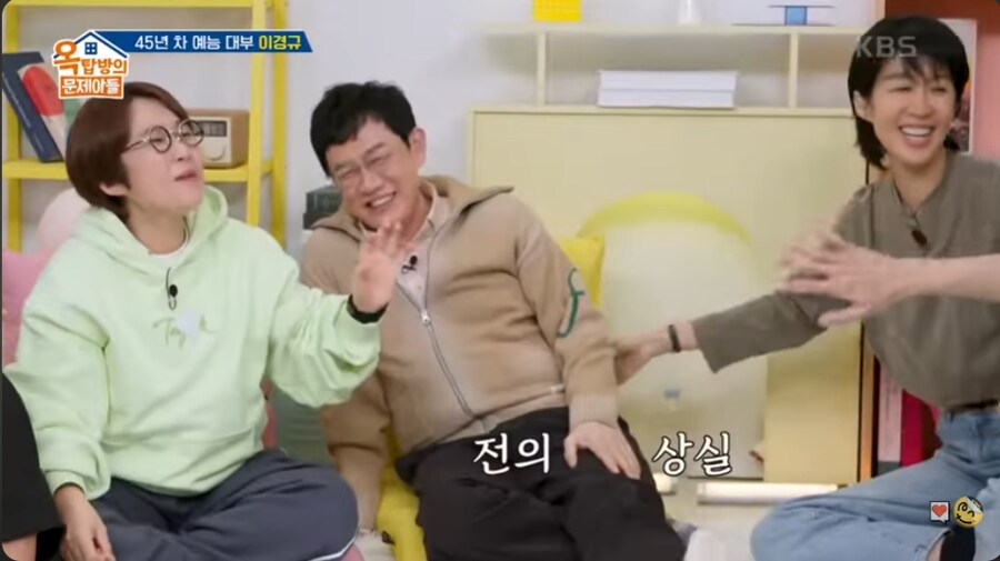 연예인들에게 사회 이슈에 대해 말 조심하라는 이경규_17.png