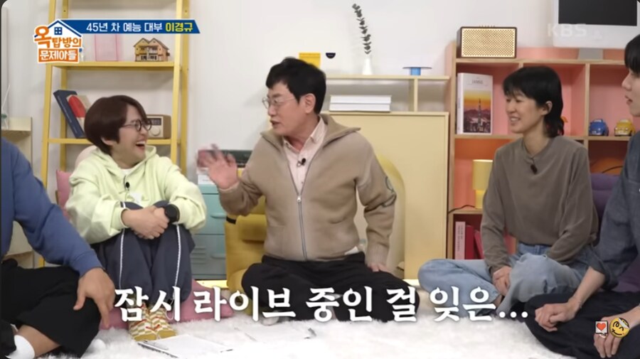 연예인들에게 사회 이슈에 대해 말 조심하라는 이경규_24.png