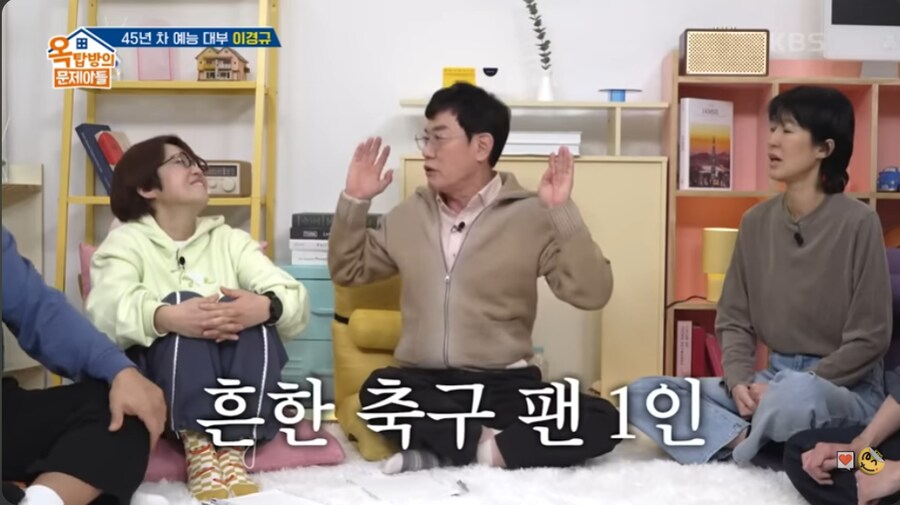 연예인들에게 사회 이슈에 대해 말 조심하라는 이경규_26.png