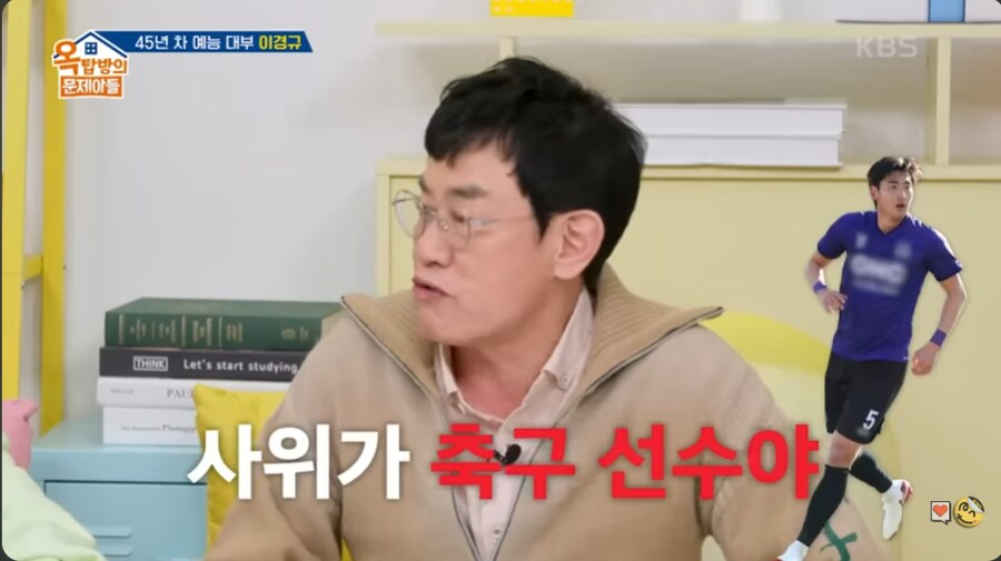 연예인들에게 사회 이슈에 대해 말 조심하라는 이경규_28.png