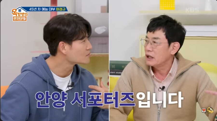 연예인들에게 사회 이슈에 대해 말 조심하라는 이경규_33.png