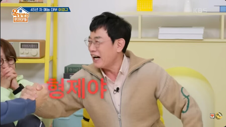 연예인들에게 사회 이슈에 대해 말 조심하라는 이경규_36.png