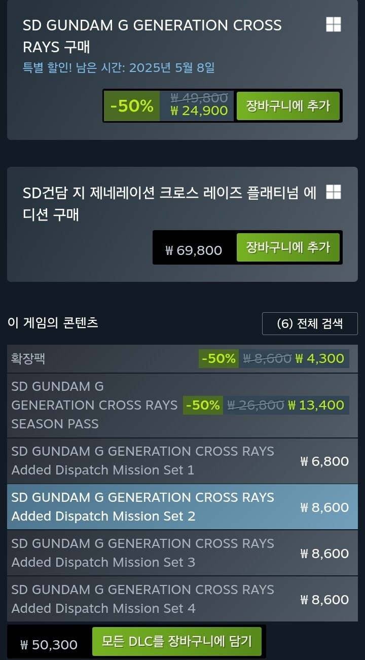 G 제네레이션 할인중이라 살려고 합니다_1.jpg