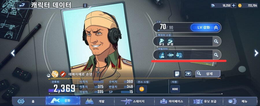 리세마라와 덱 구성 방법._5.jpg