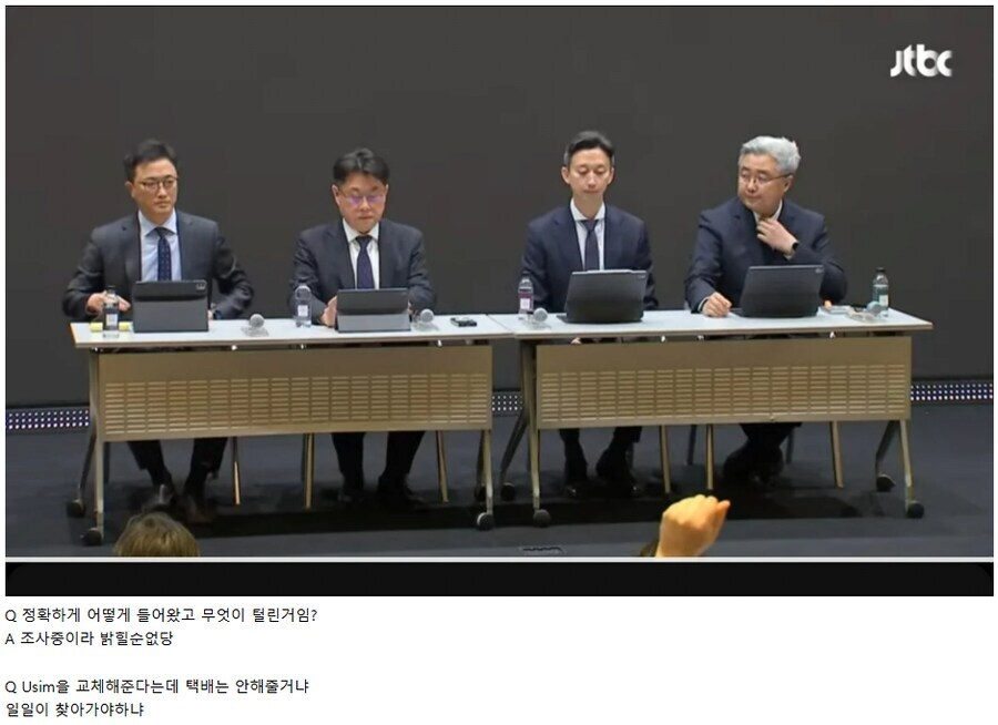 오늘자로 완성된 통신사 3신기_1.jpg