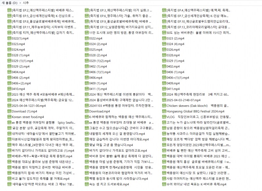 이슈) 뺵종원 논란이 끊임없이 나오는 이유 ㄷㄷㄷㄷ.jpg_3.png