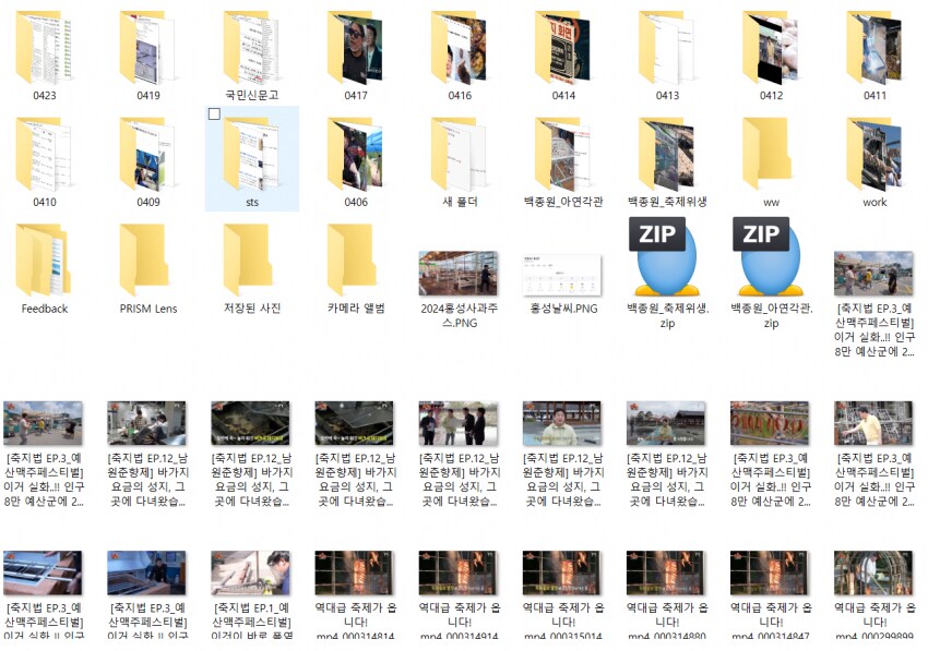 이슈) 뺵종원 논란이 끊임없이 나오는 이유 ㄷㄷㄷㄷ.jpg_4.png