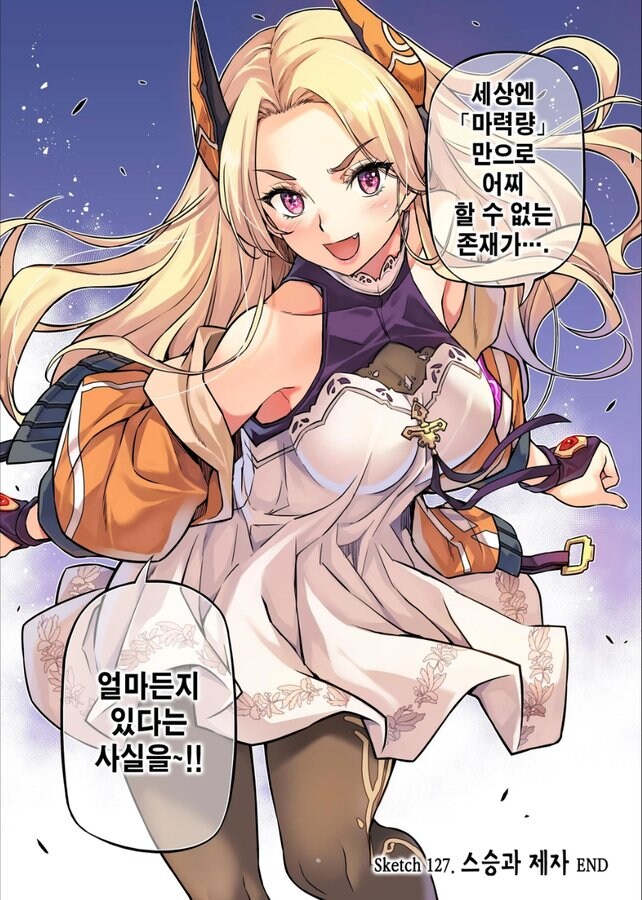 이세계 이미지