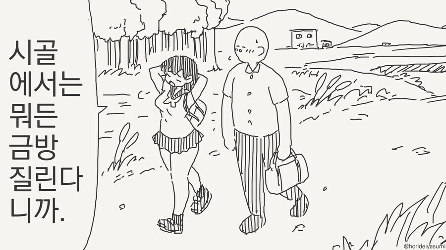 요즘 일본 지방 출산율이 떨어지는 이유_1.jpg