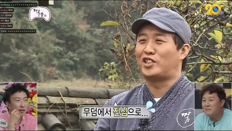 치지직) 오늘 치지직 무도 하와수 라이브 대략요약_2.jpg