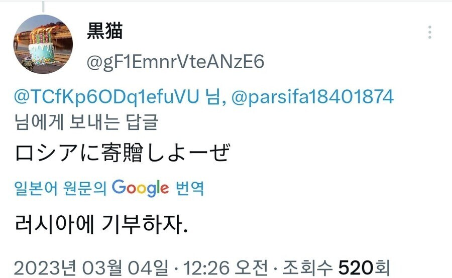 현실에서 발견된 SSS급 보구.jpg_4.jpg