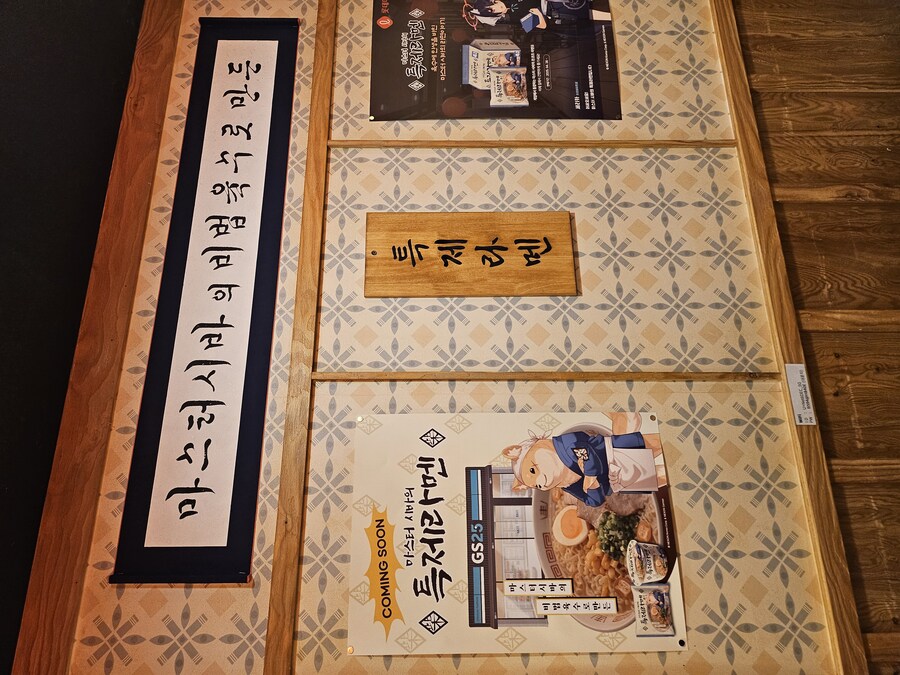 블루아카) 시바세키 라멘 팝업 후기_7.jpg