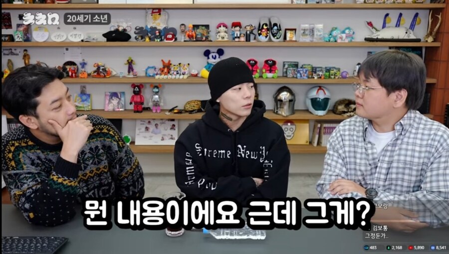 침착맨) 20세기 소년은 검정고무신+어벤져스다_1.jpg