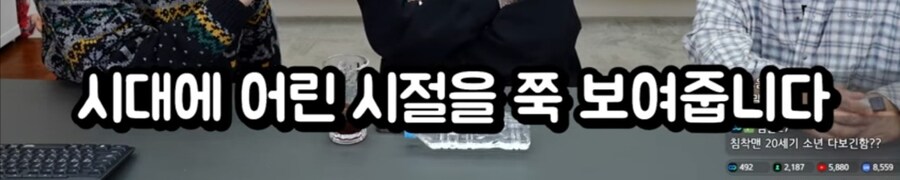 침착맨) 20세기 소년은 검정고무신+어벤져스다_6.jpg