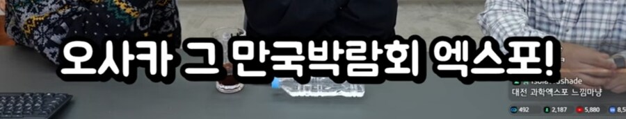 침착맨) 20세기 소년은 검정고무신+어벤져스다_7.jpg