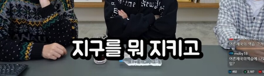 침착맨) 20세기 소년은 검정고무신+어벤져스다_11.jpg