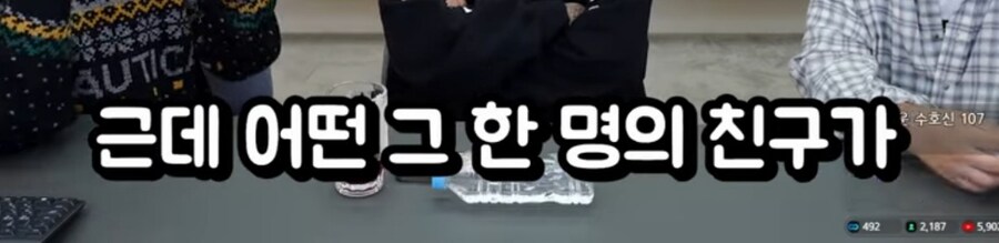 침착맨) 20세기 소년은 검정고무신+어벤져스다_20.jpg