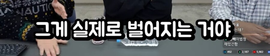 침착맨) 20세기 소년은 검정고무신+어벤져스다_23.jpg