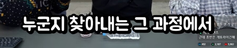 침착맨) 20세기 소년은 검정고무신+어벤져스다_26.jpg