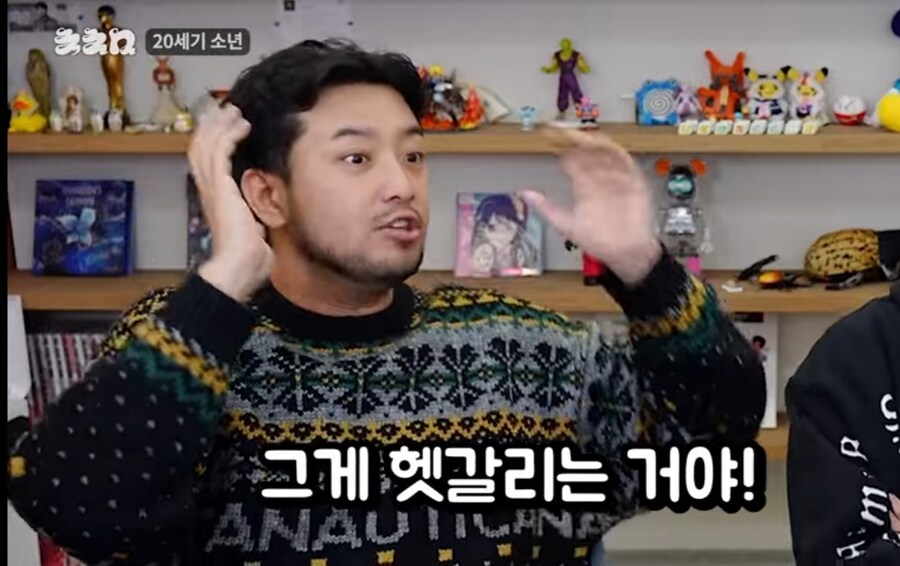 침착맨) 20세기 소년은 검정고무신+어벤져스다_30.jpg