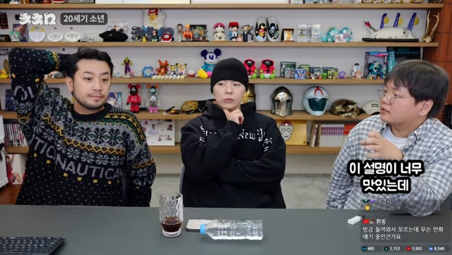 침착맨) 20세기 소년은 검정고무신+어벤져스다_39.jpg