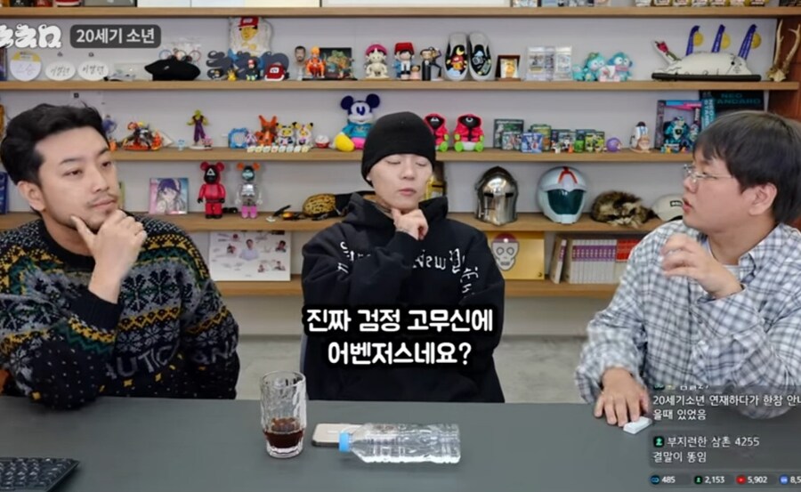 침착맨) 20세기 소년은 검정고무신+어벤져스다_40.jpg