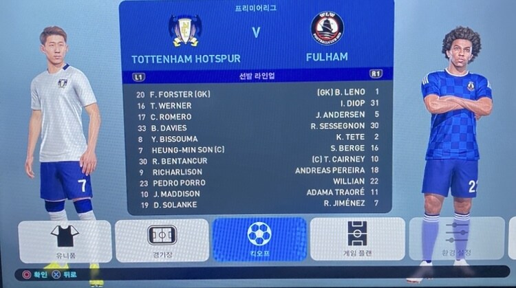 축구,PS4) 위닝2019 풀럼으로 EPL플레이 (vs 토트넘)_1.jpg