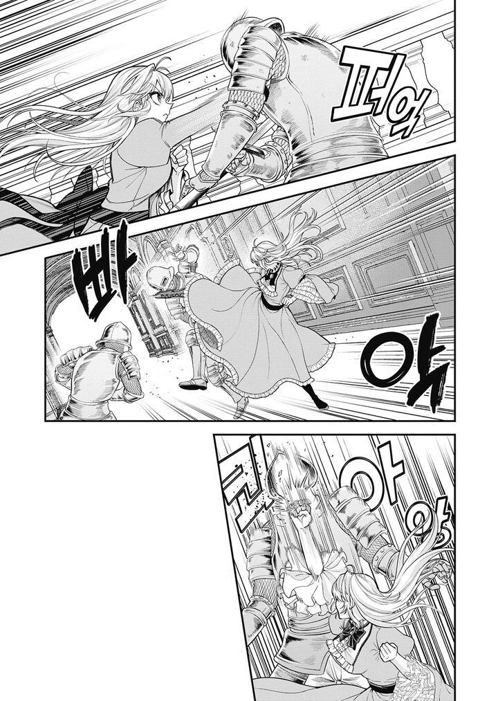 작중 최강자를 납치하면 벌어지는 일.manga_17.png