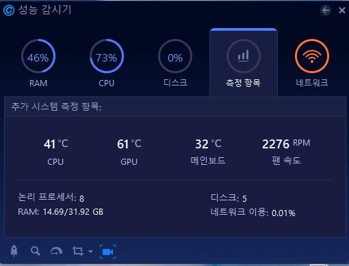 CPU쿨러 바꾸니 온도 걱정할 일이 없네요.._3.jpg
