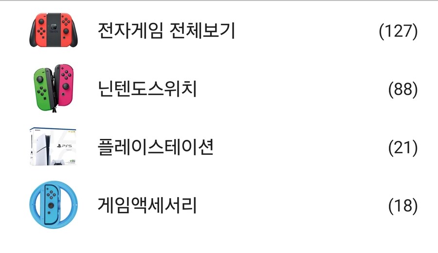 롯데마트 제타앱 1만원 할인코드_2.jpg